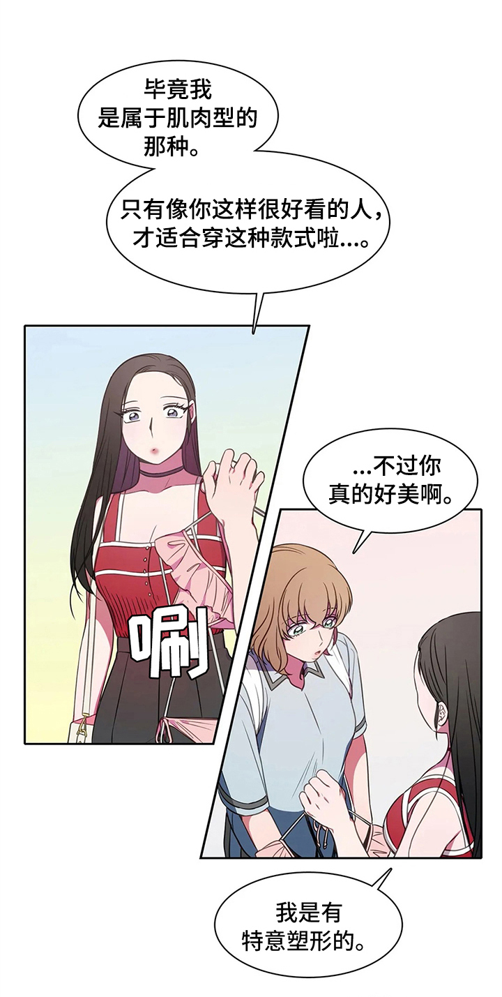 第37话4