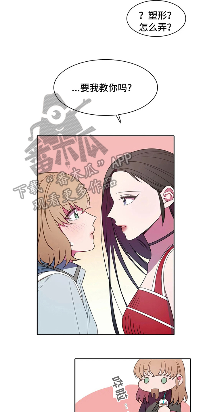 第37话5