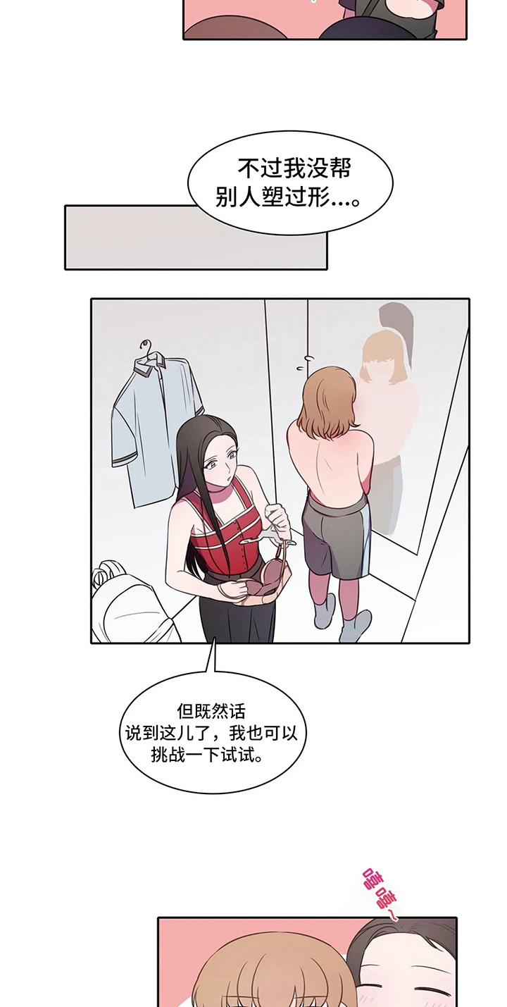 第37话6