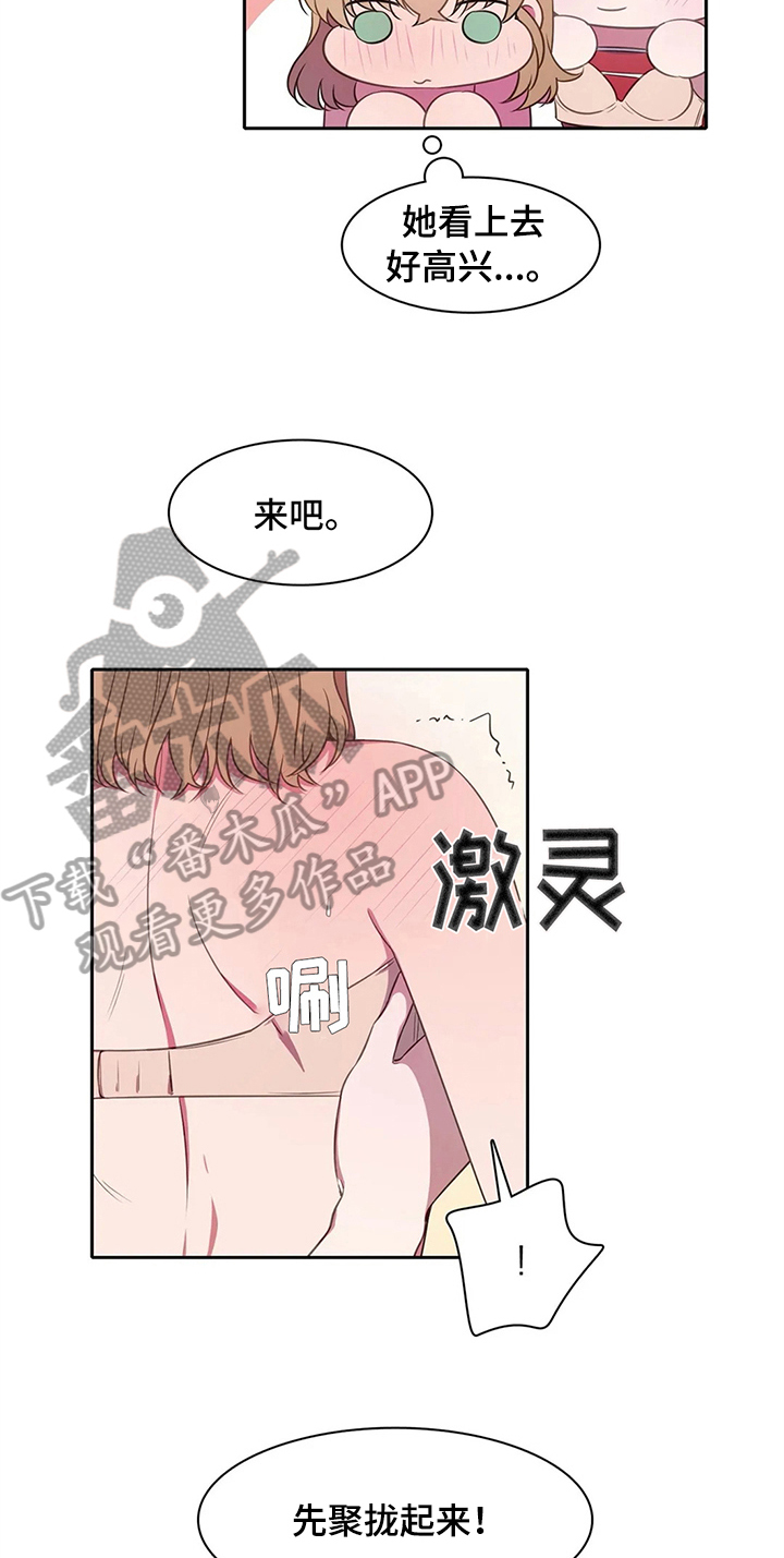 第37话7