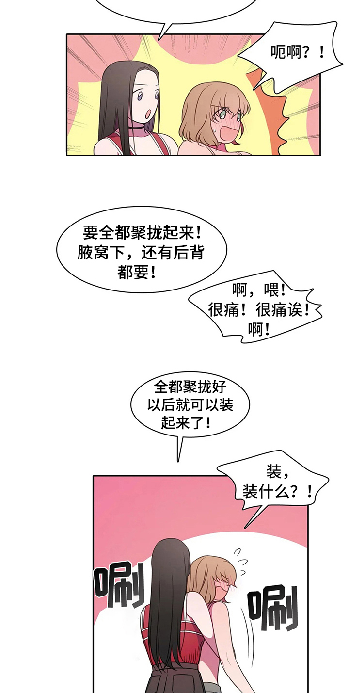 第37话8