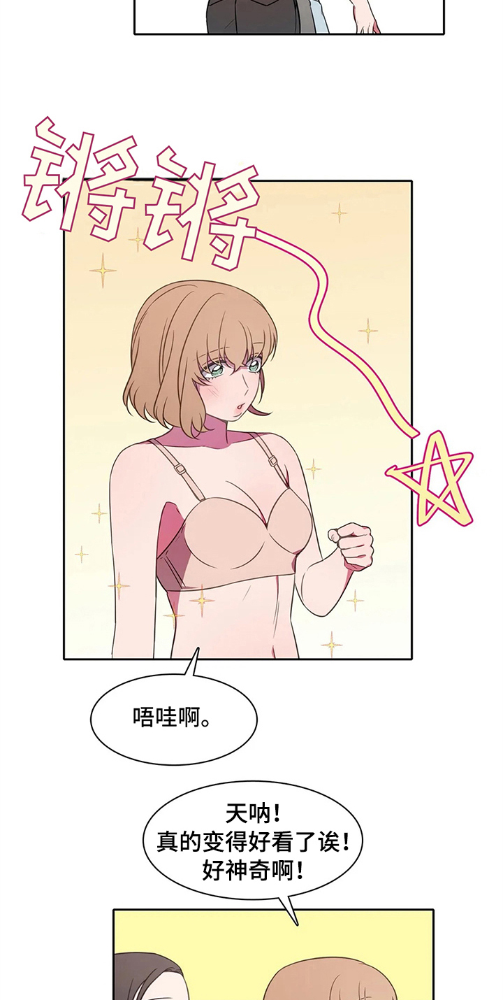 第37话9