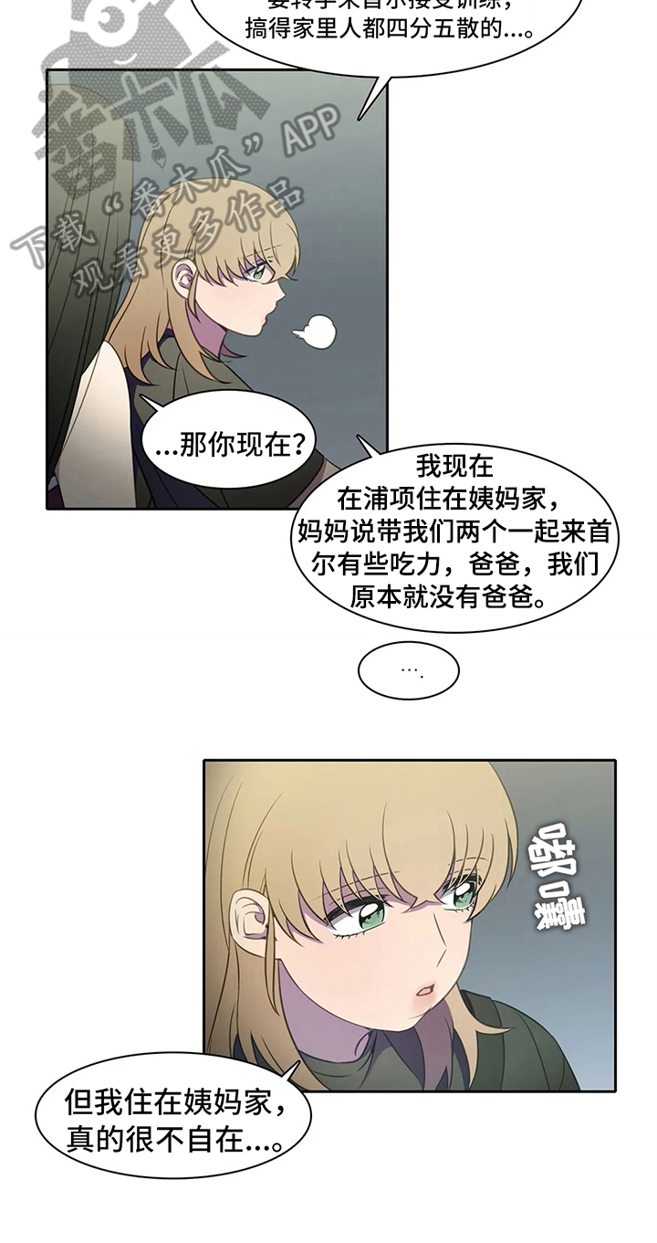 第36话10