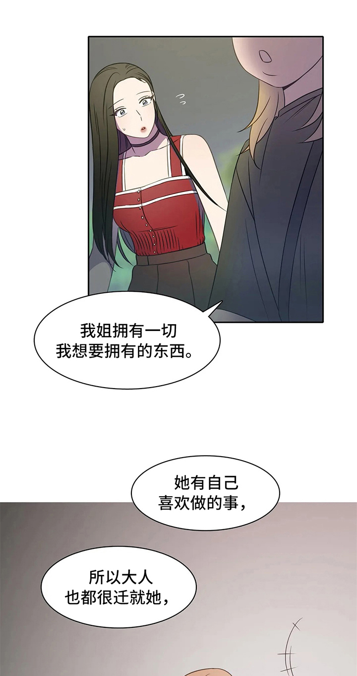 第36话11