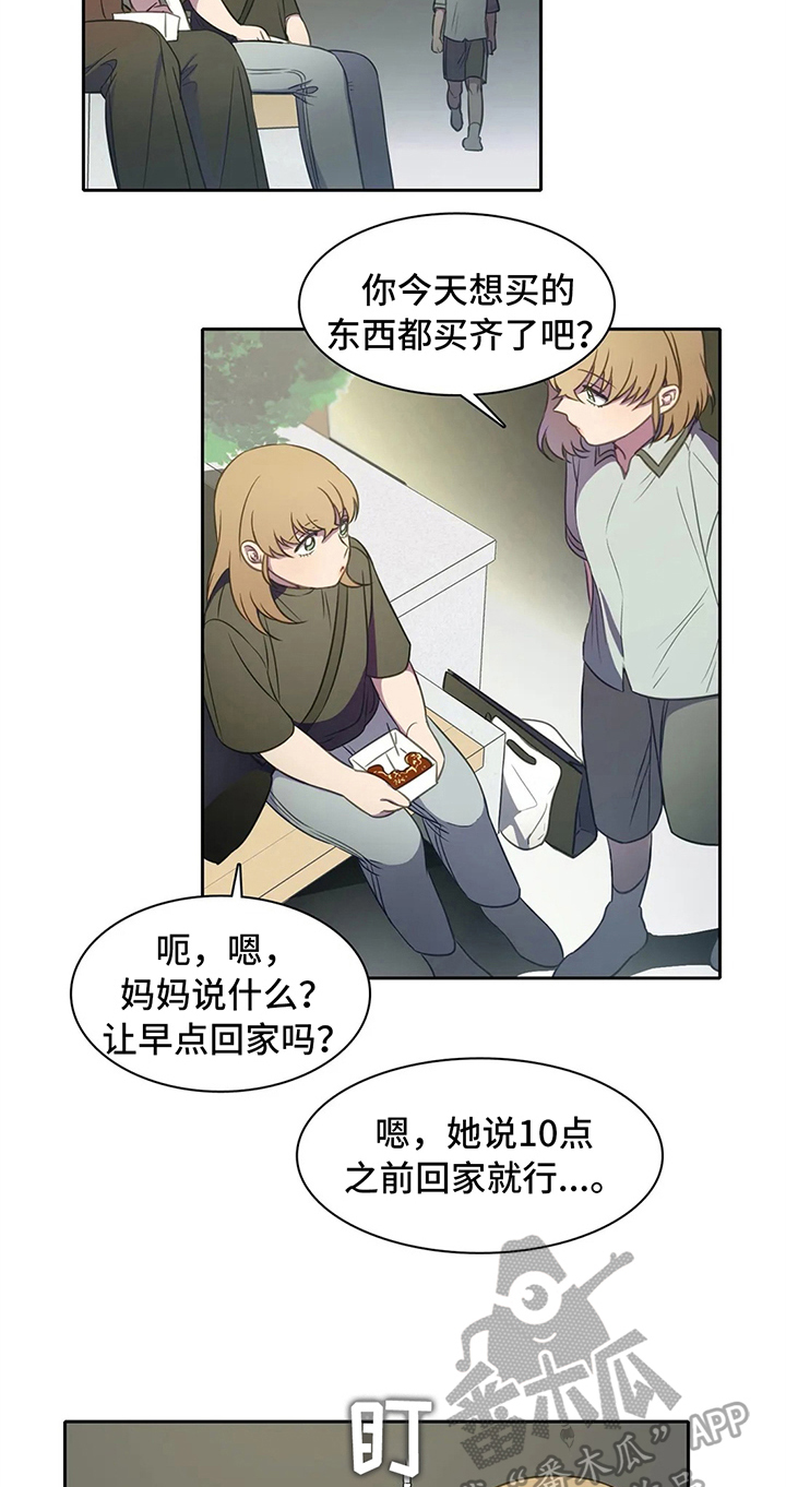 第36话15