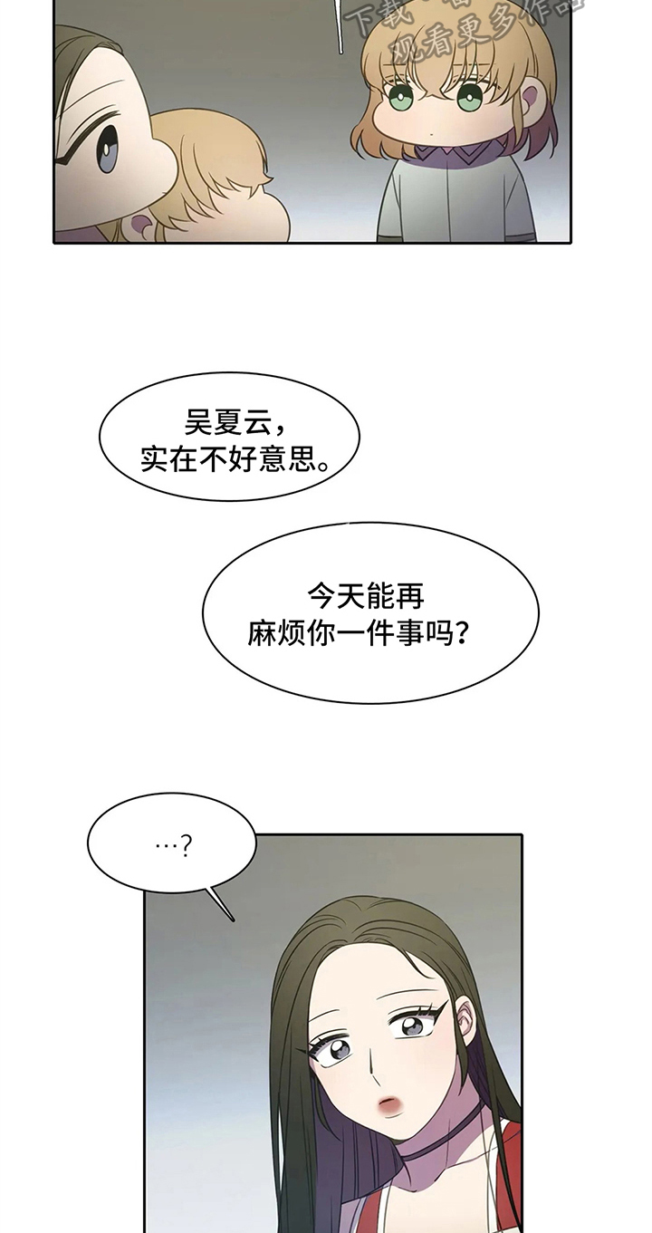 第36话16