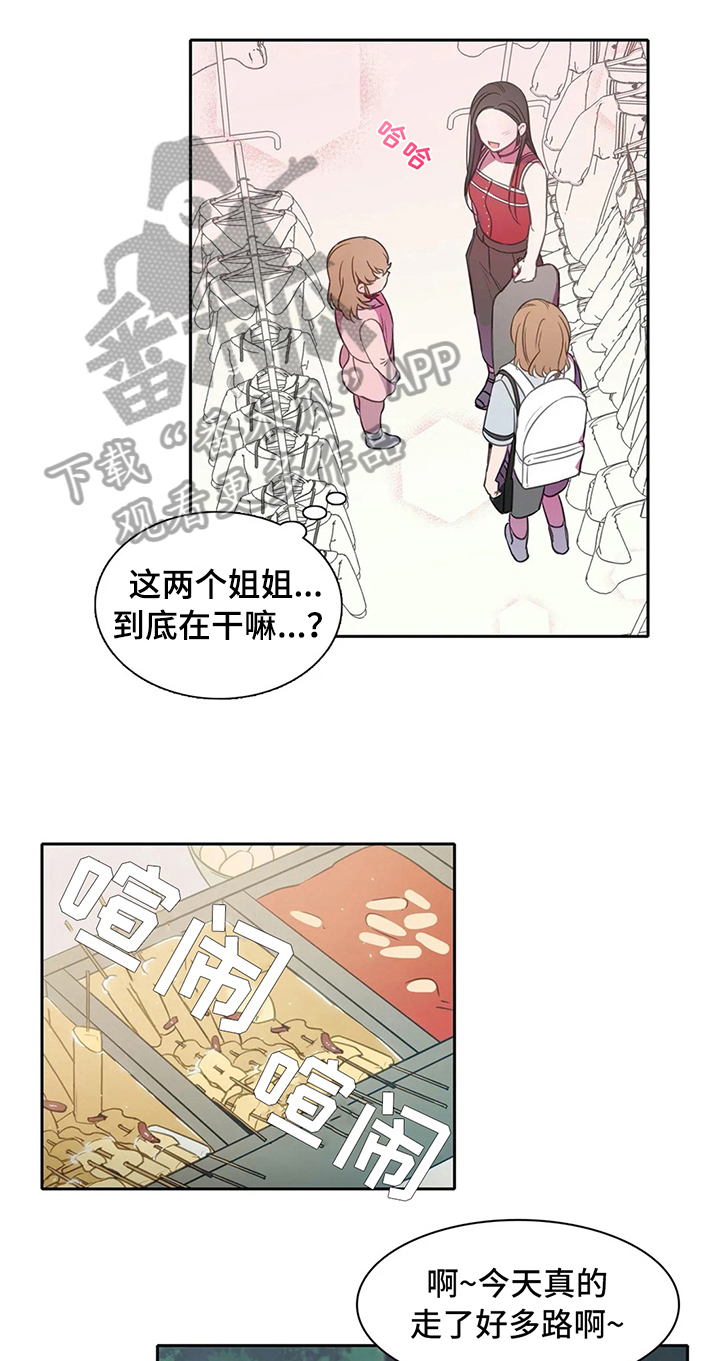 第36话3