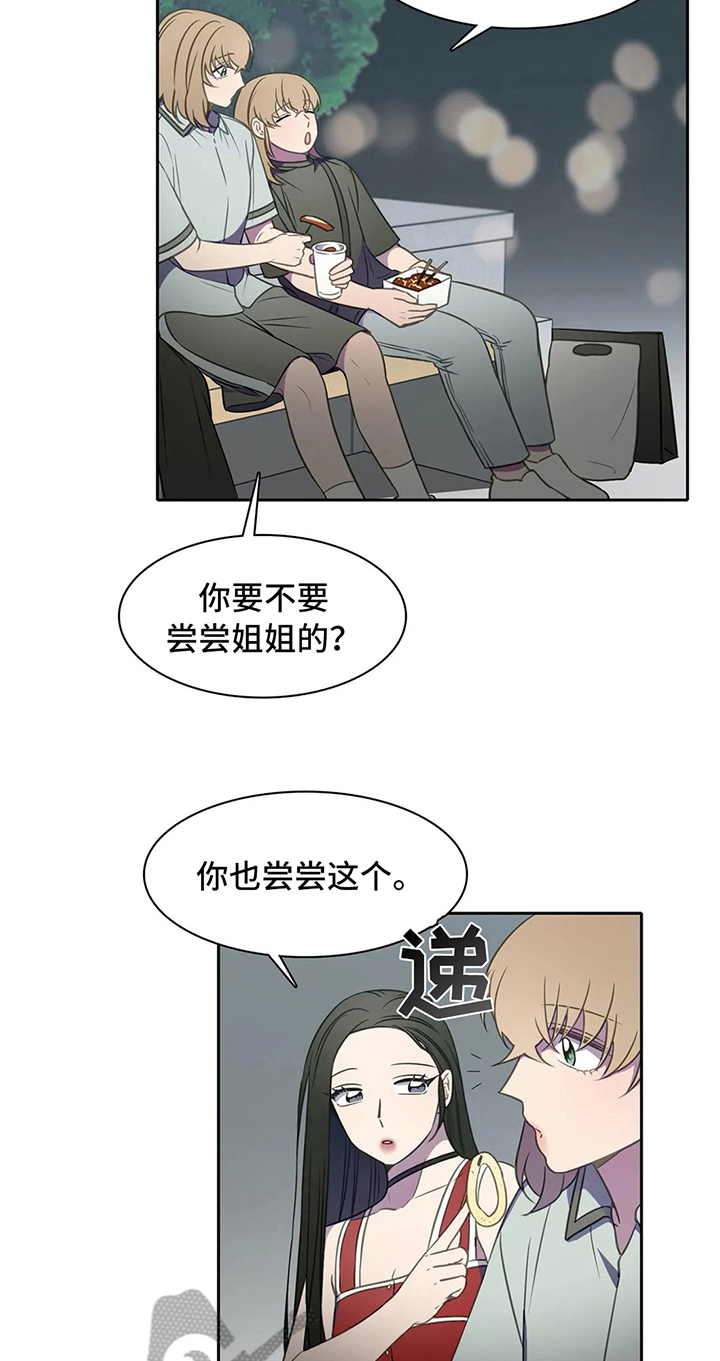 第36话4