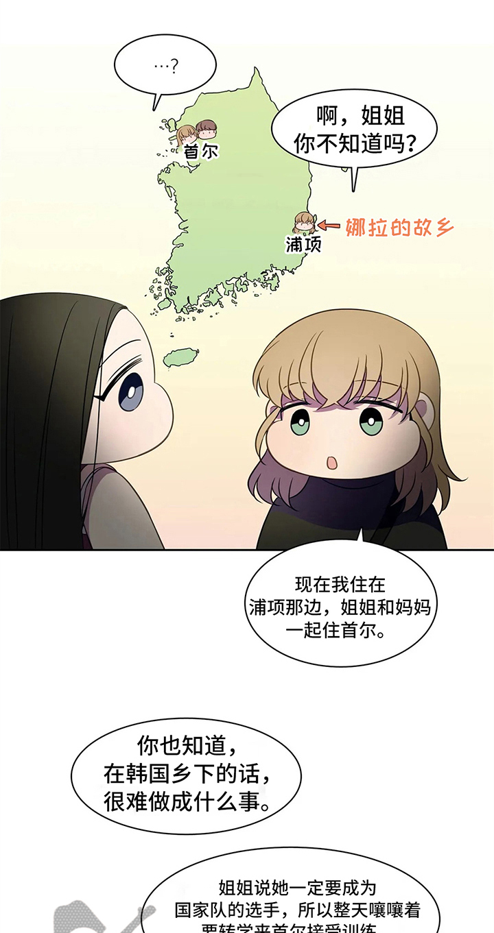 第36话9