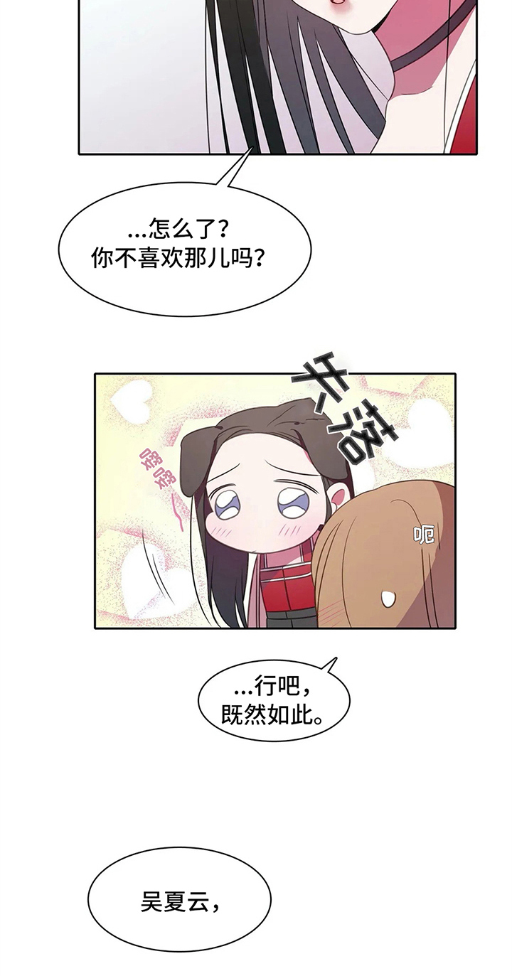 第35话11