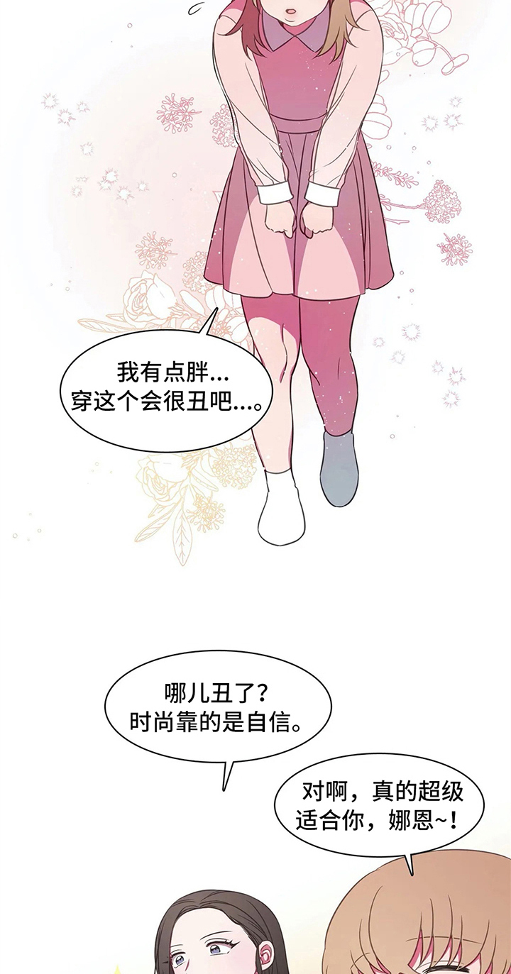 第35话13
