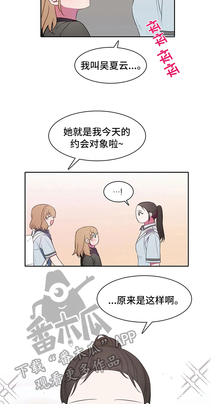 第35话2