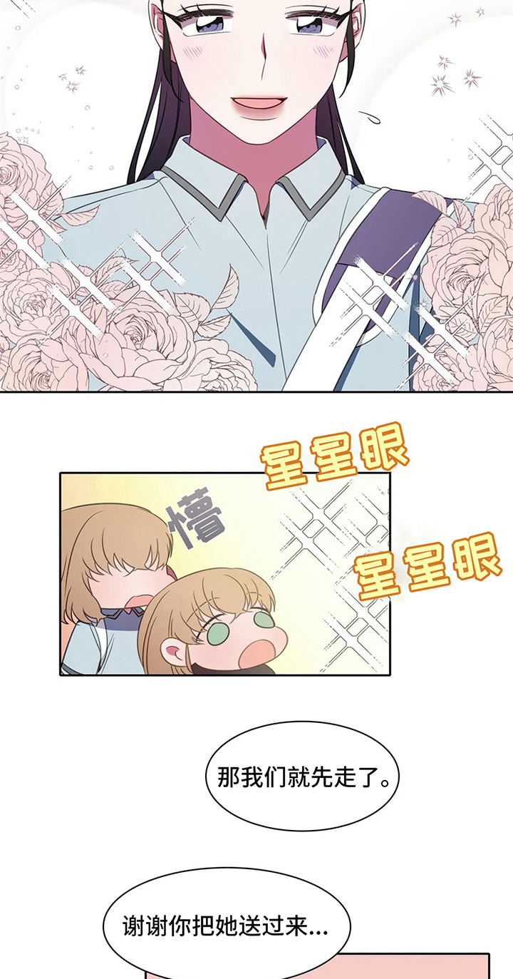 第35话3