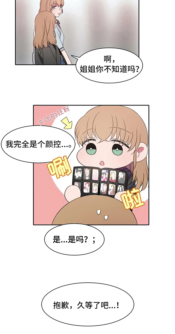 第35话6