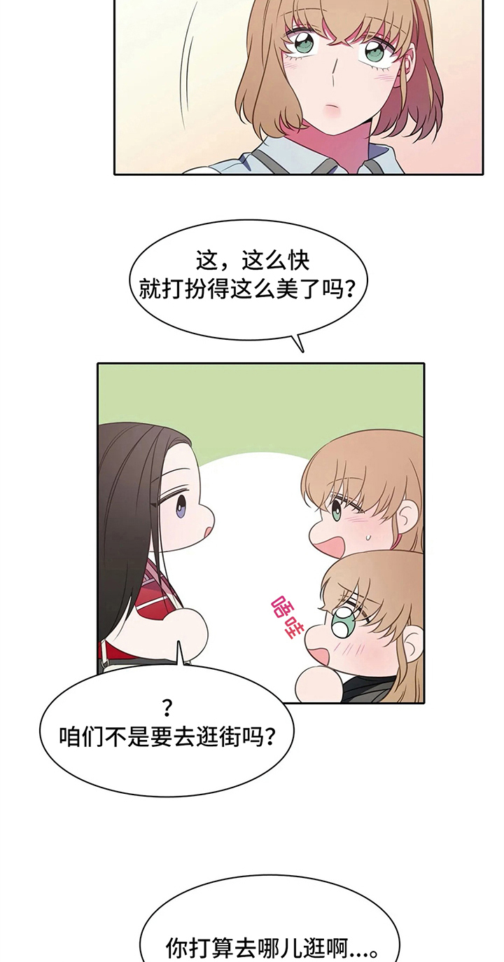 第35话8