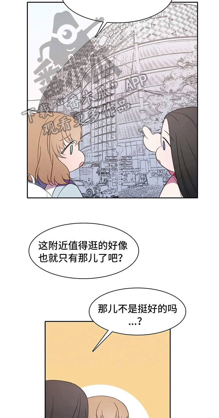 第35话9