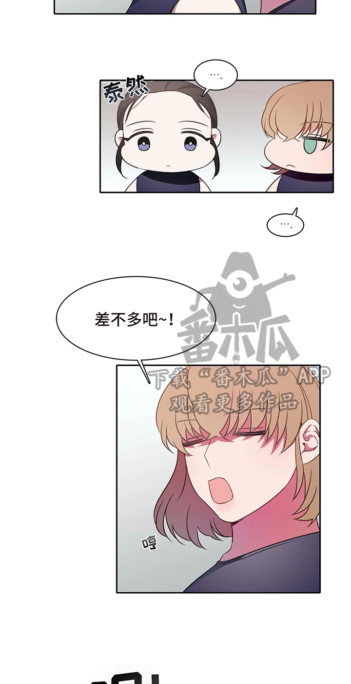 第34话10