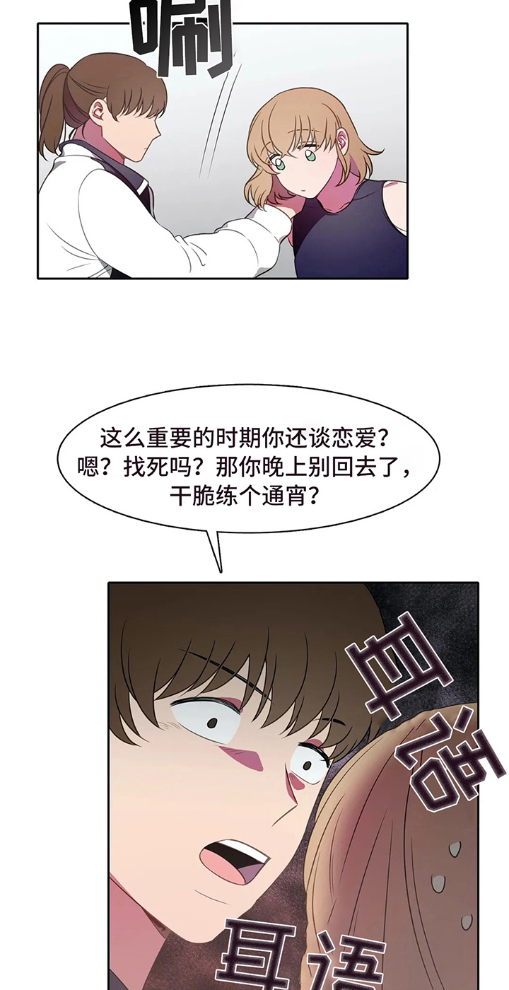 第34话11