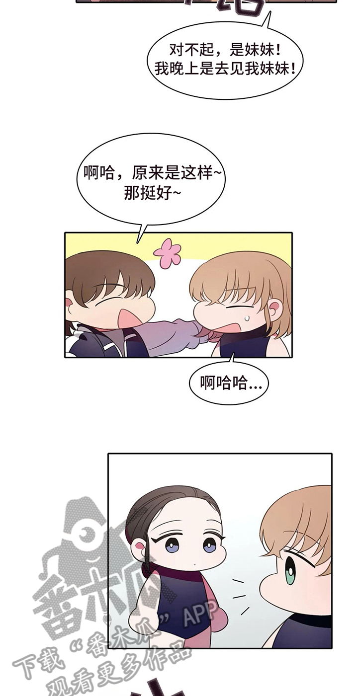 第34话12