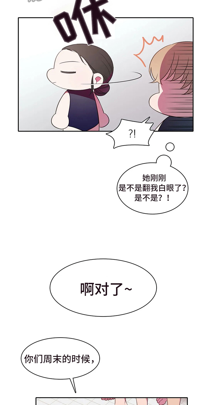 第34话13