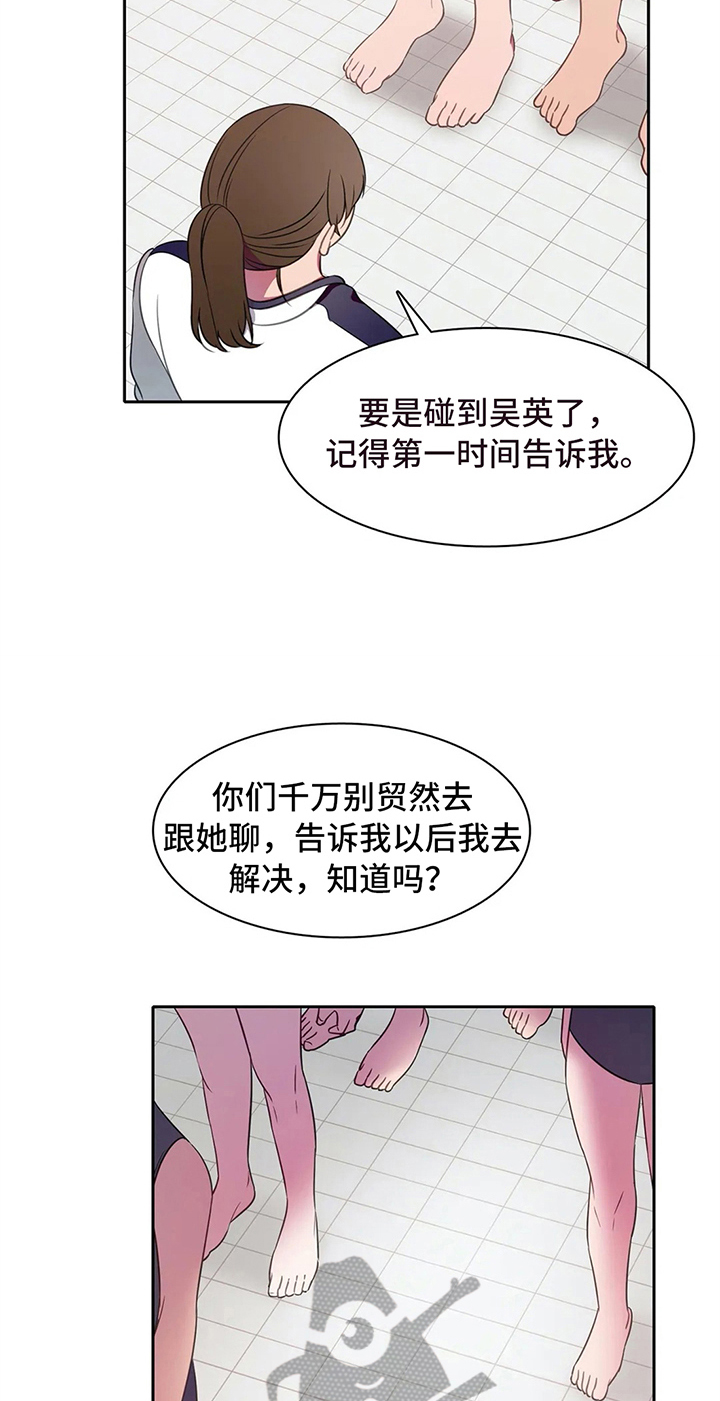 第34话14