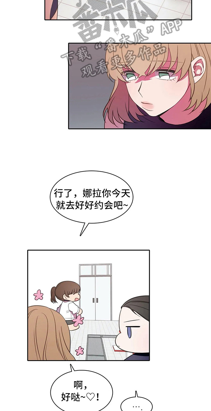 第34话15