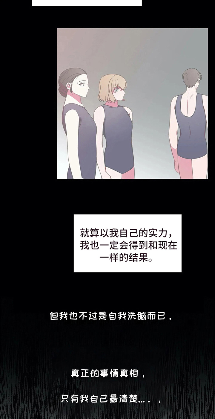 第34话3