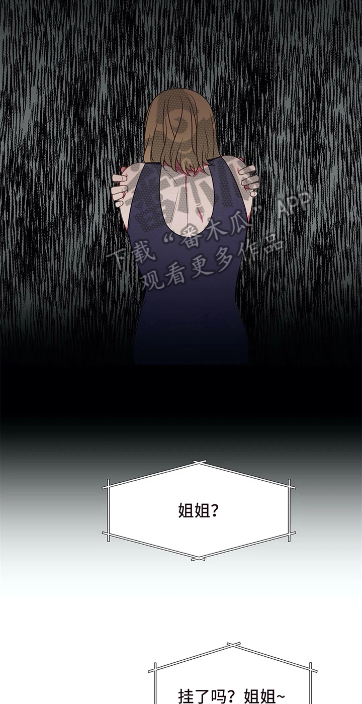第34话4