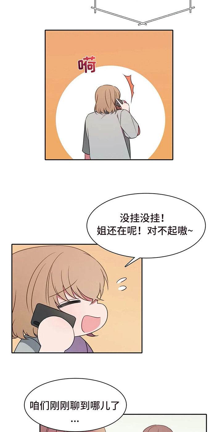 第34话5