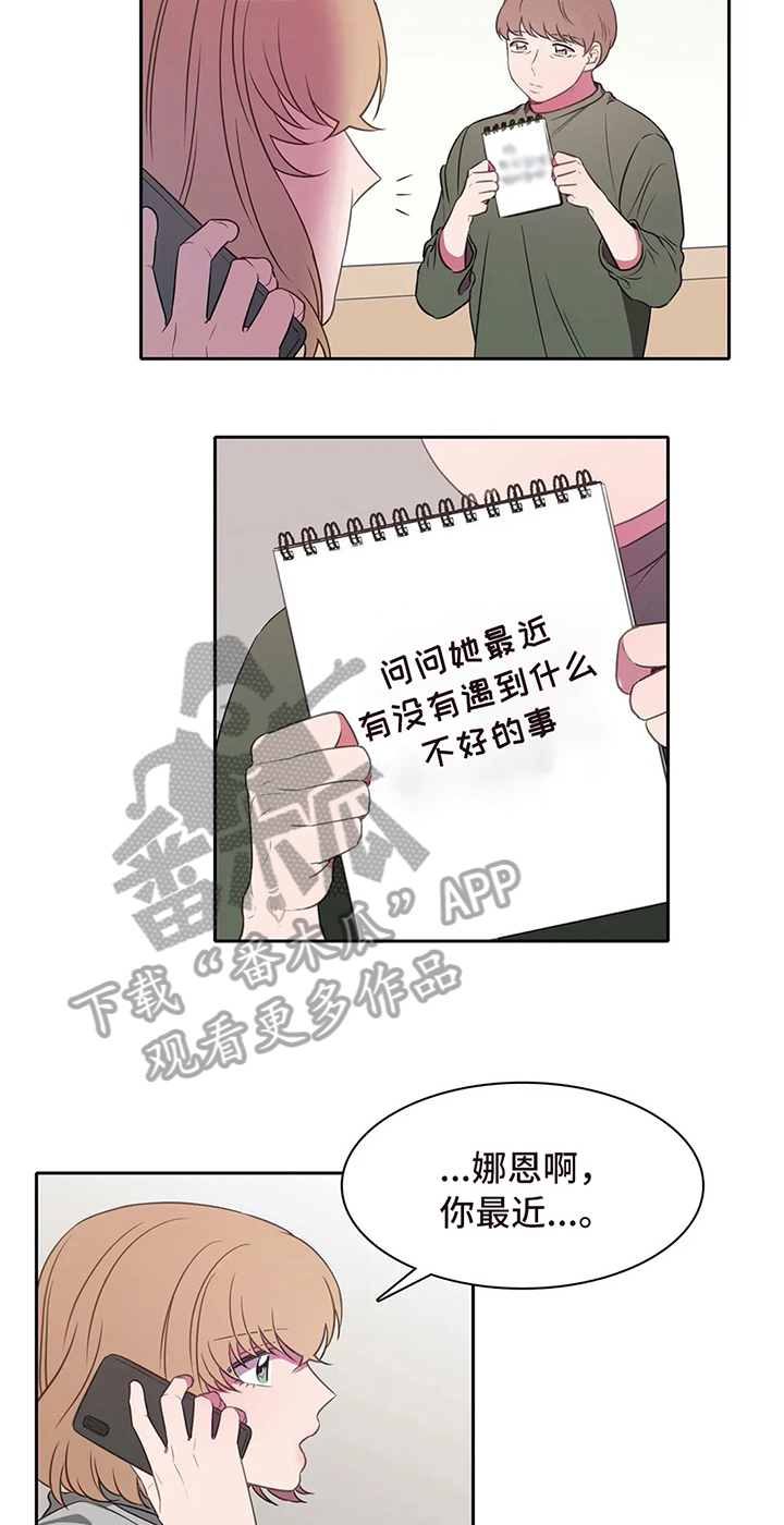 第34话6