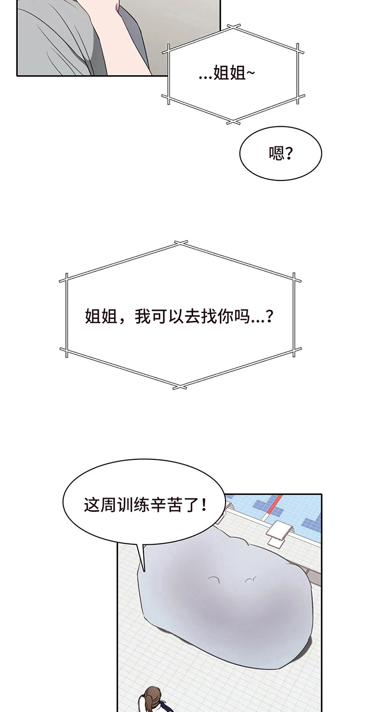 第34话7