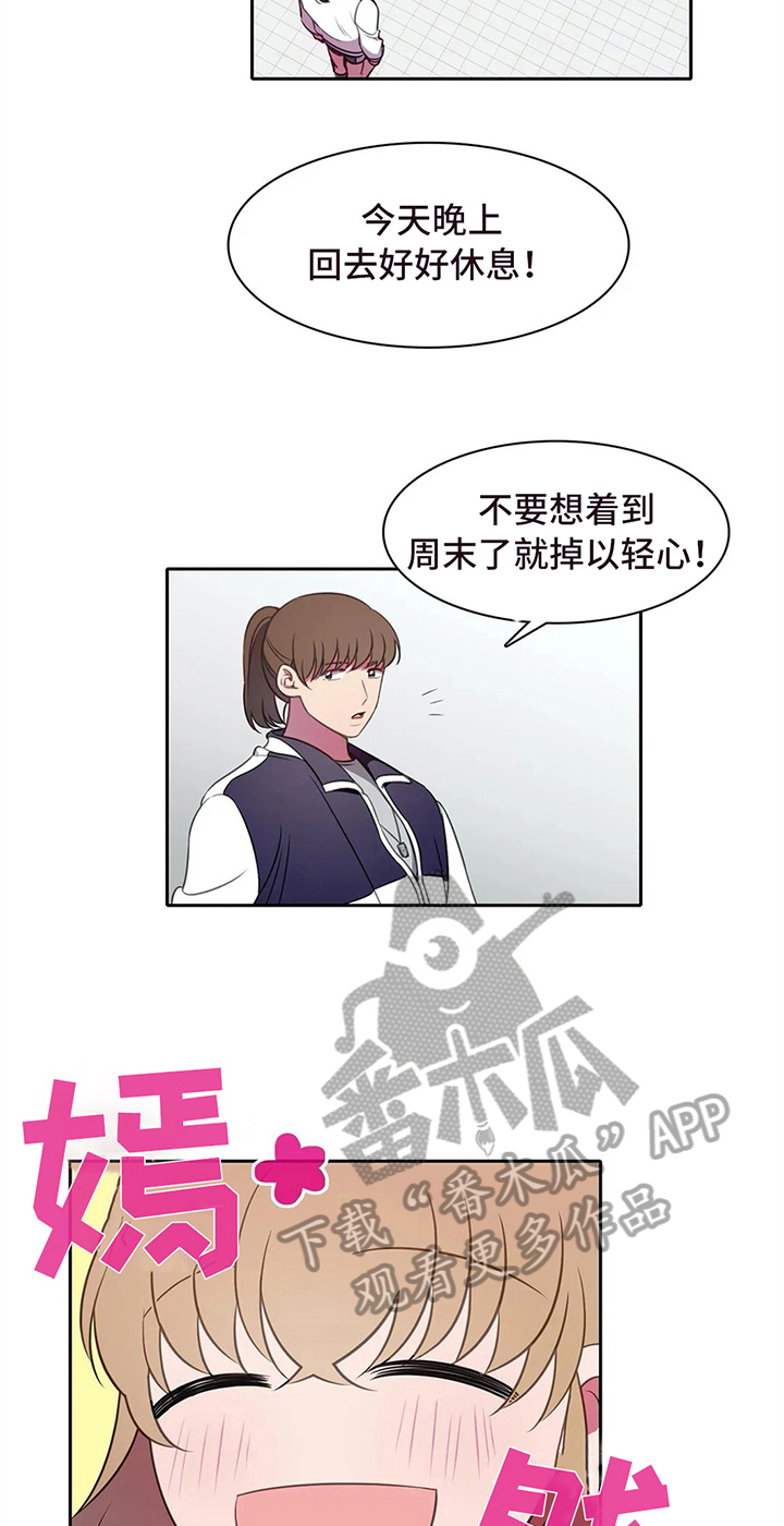 第34话8
