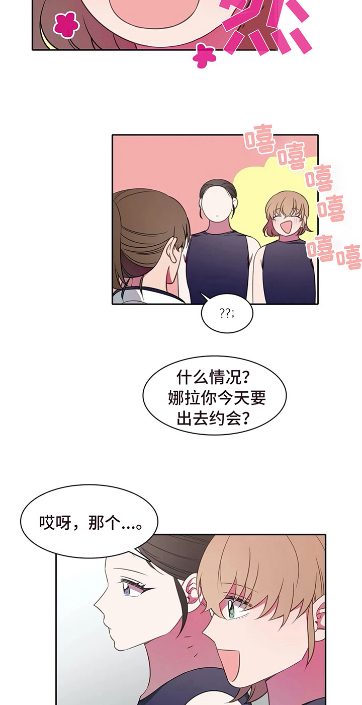 第34话9