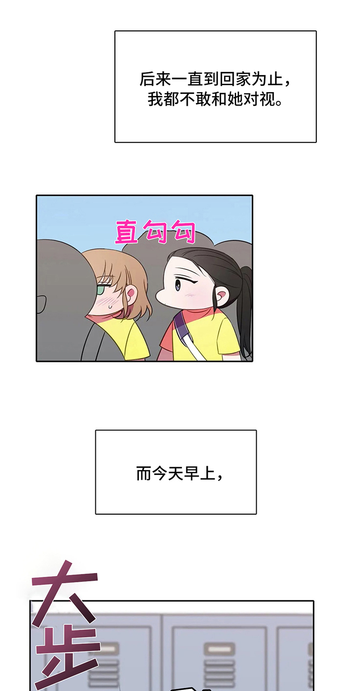 第33话0