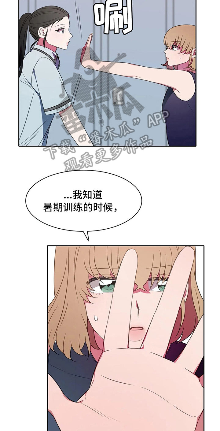第33话1