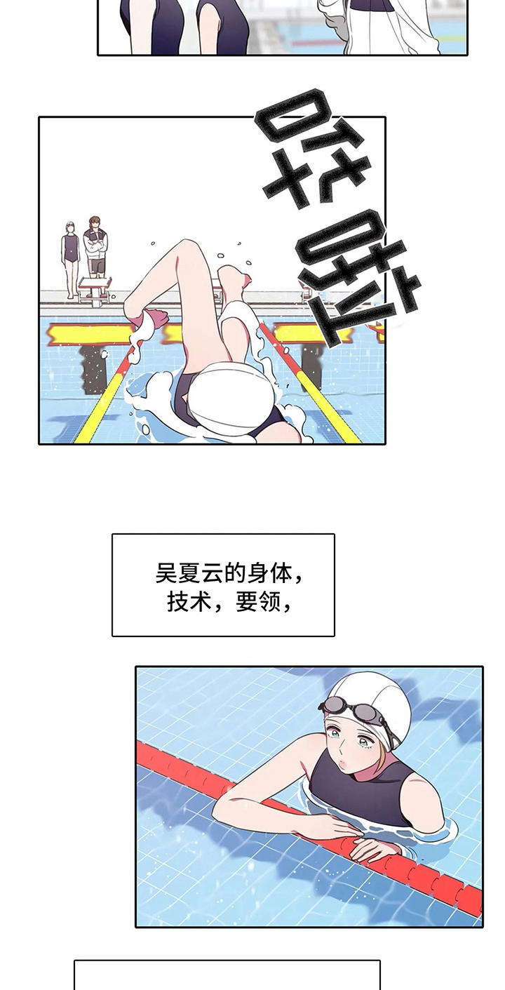 第33话10