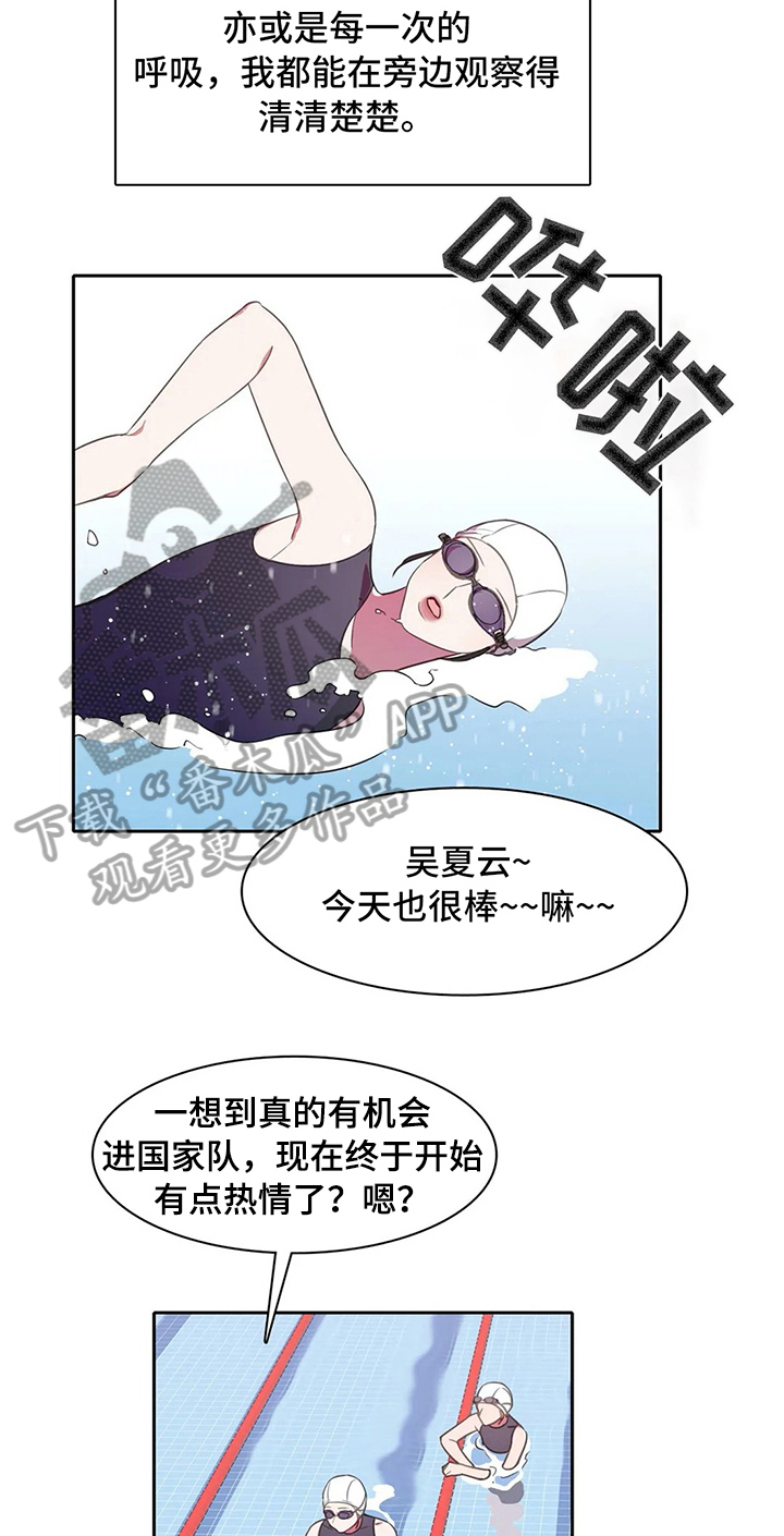 第33话11