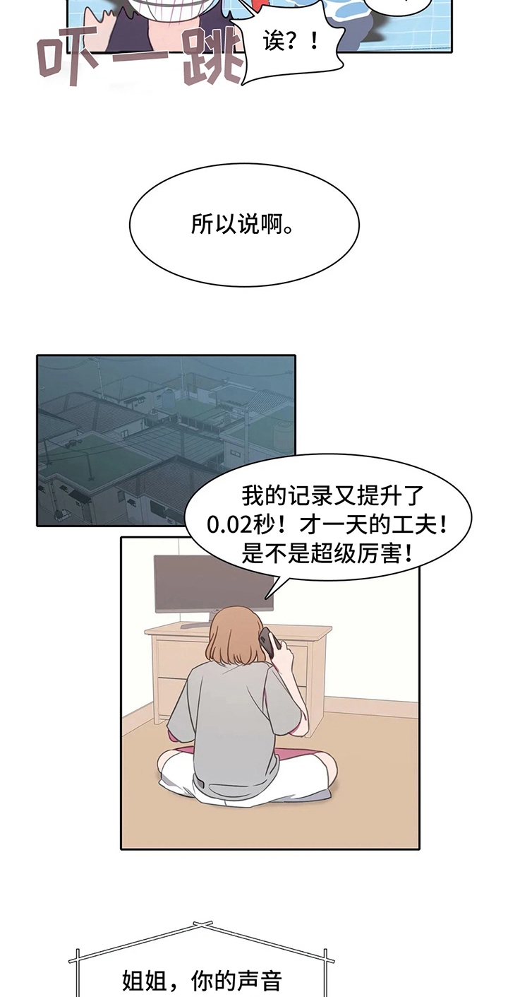 第33话16