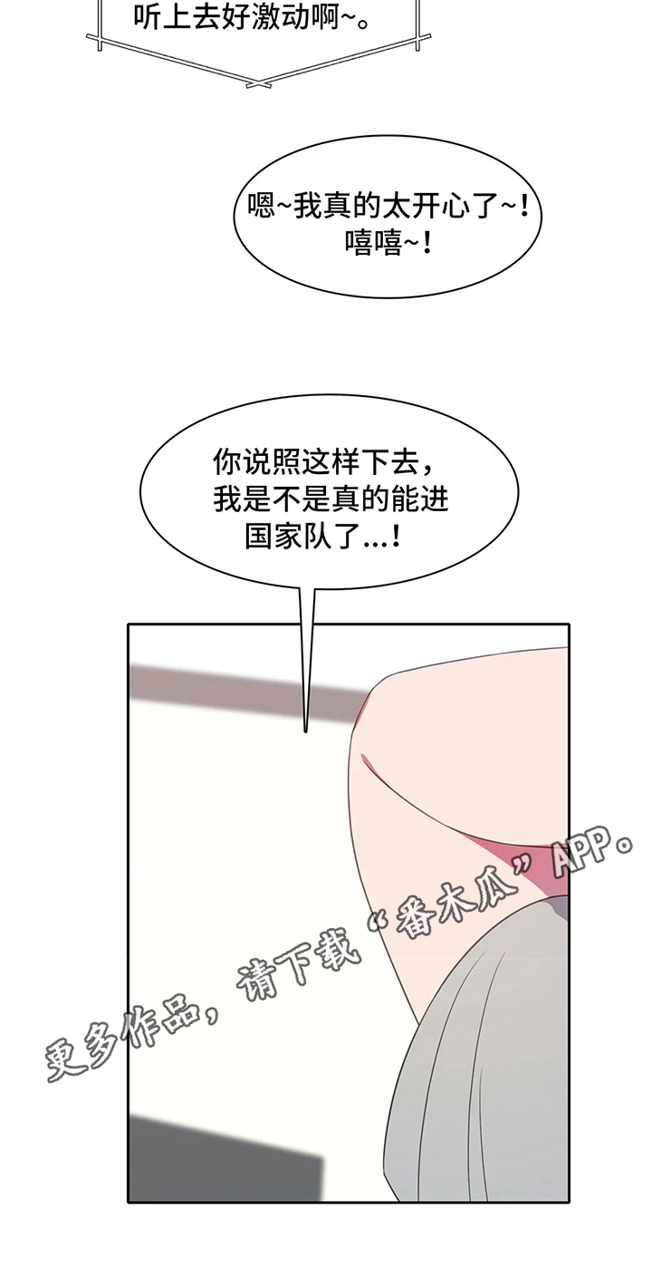 第33话17