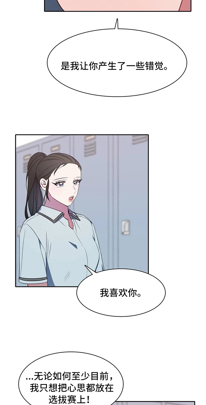 第33话2