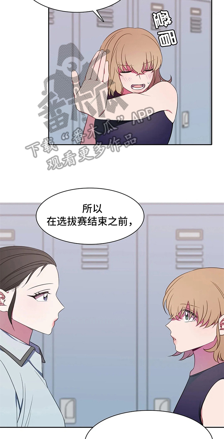 第33话3