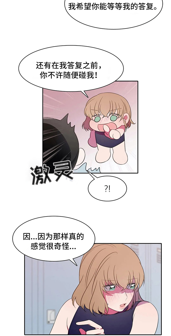 第33话4
