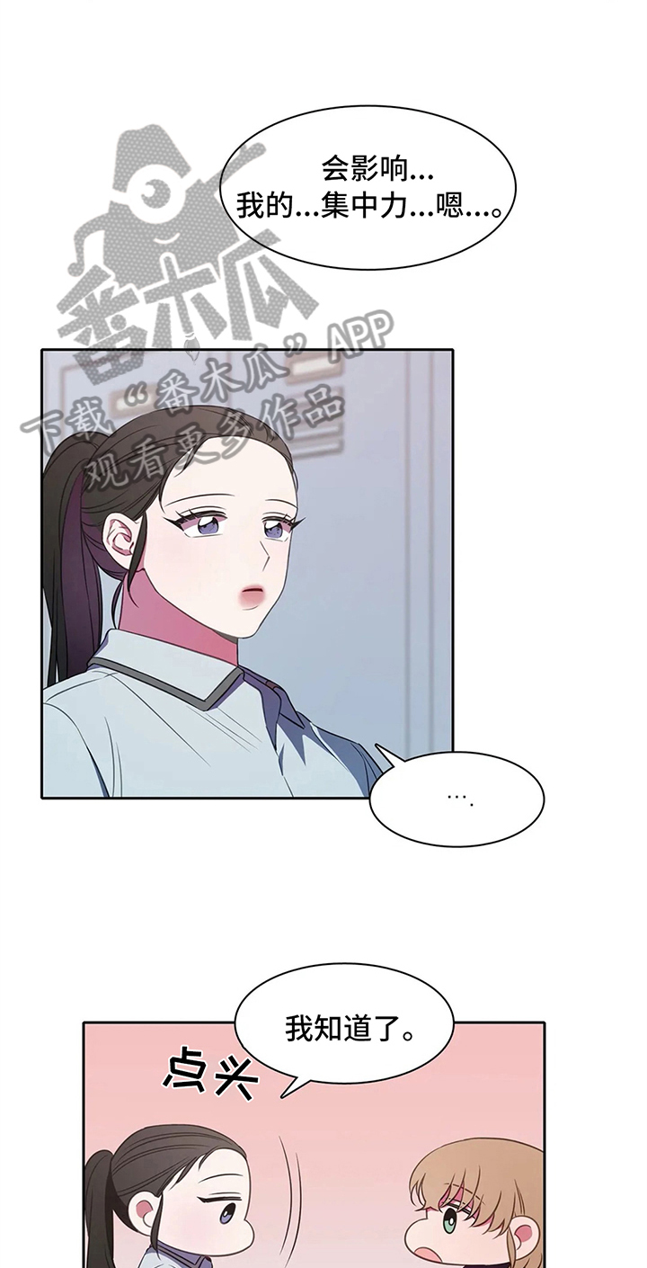 第33话5