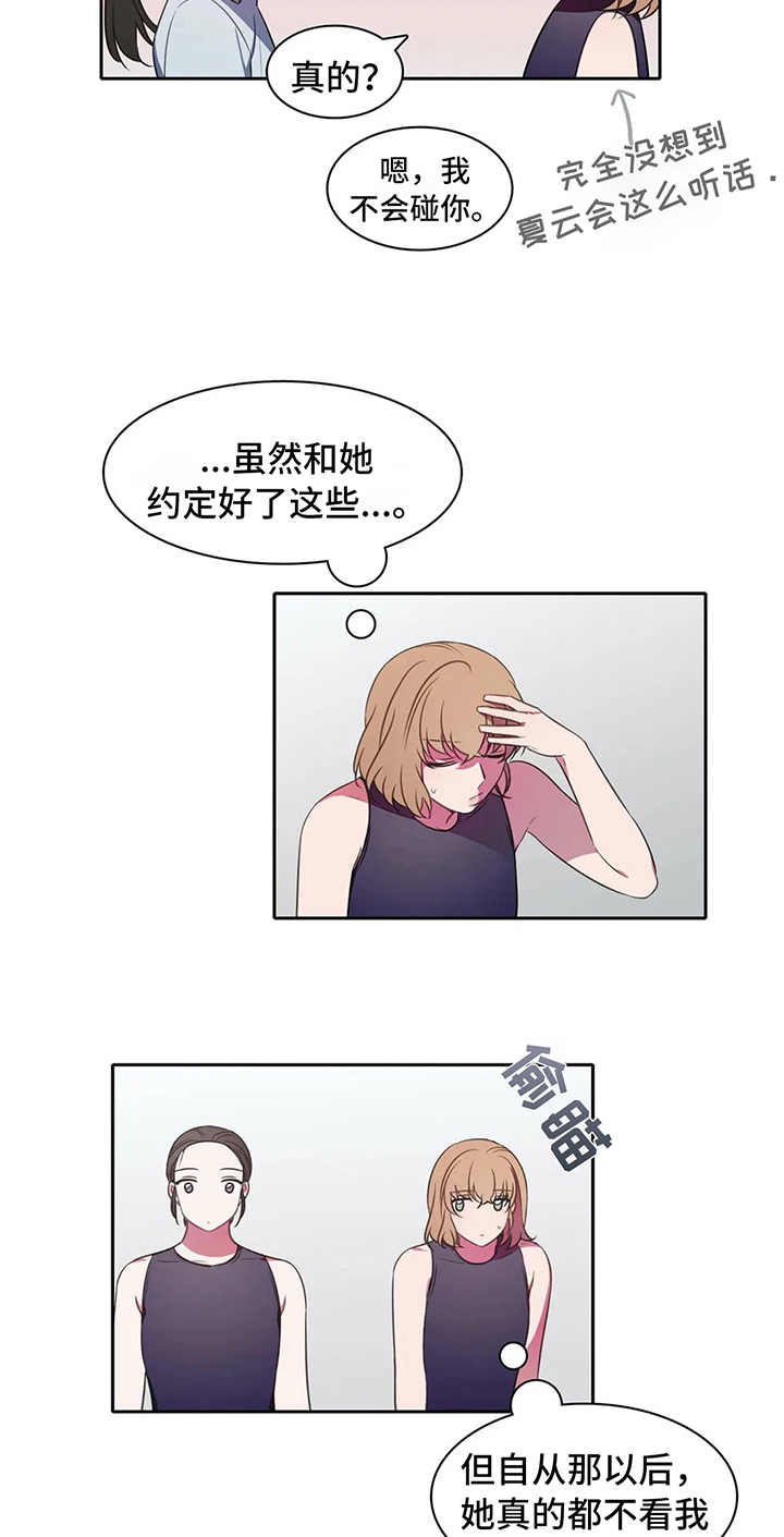 第33话6