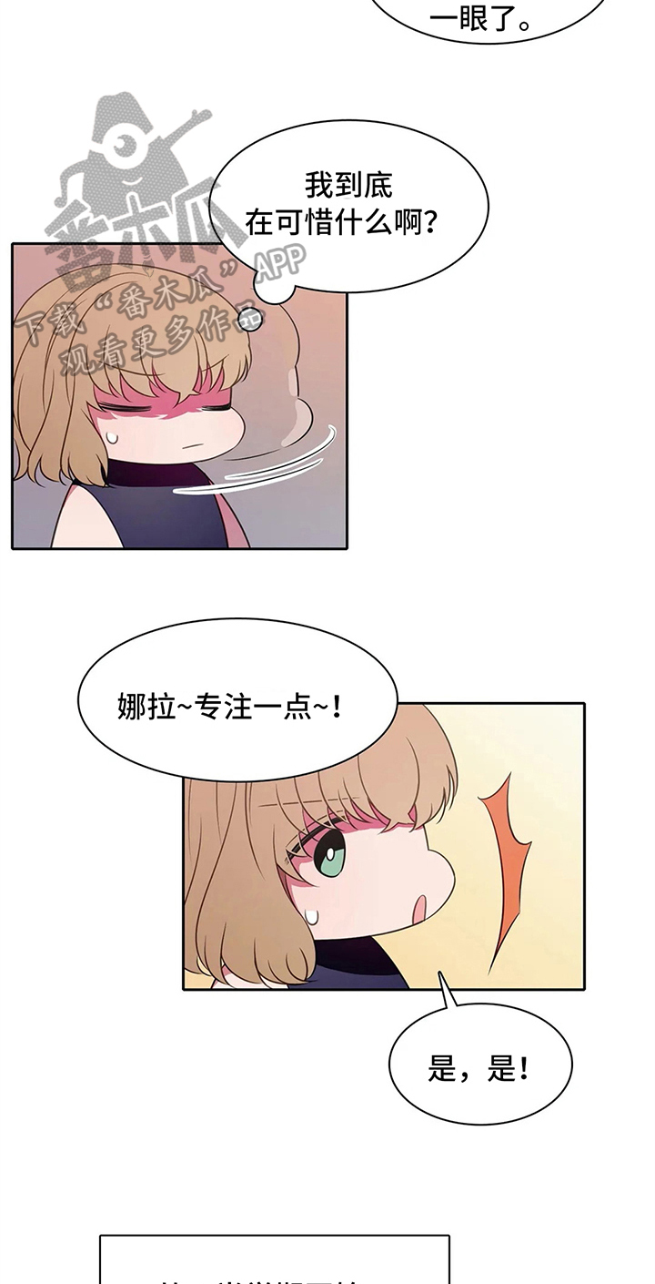 第33话7