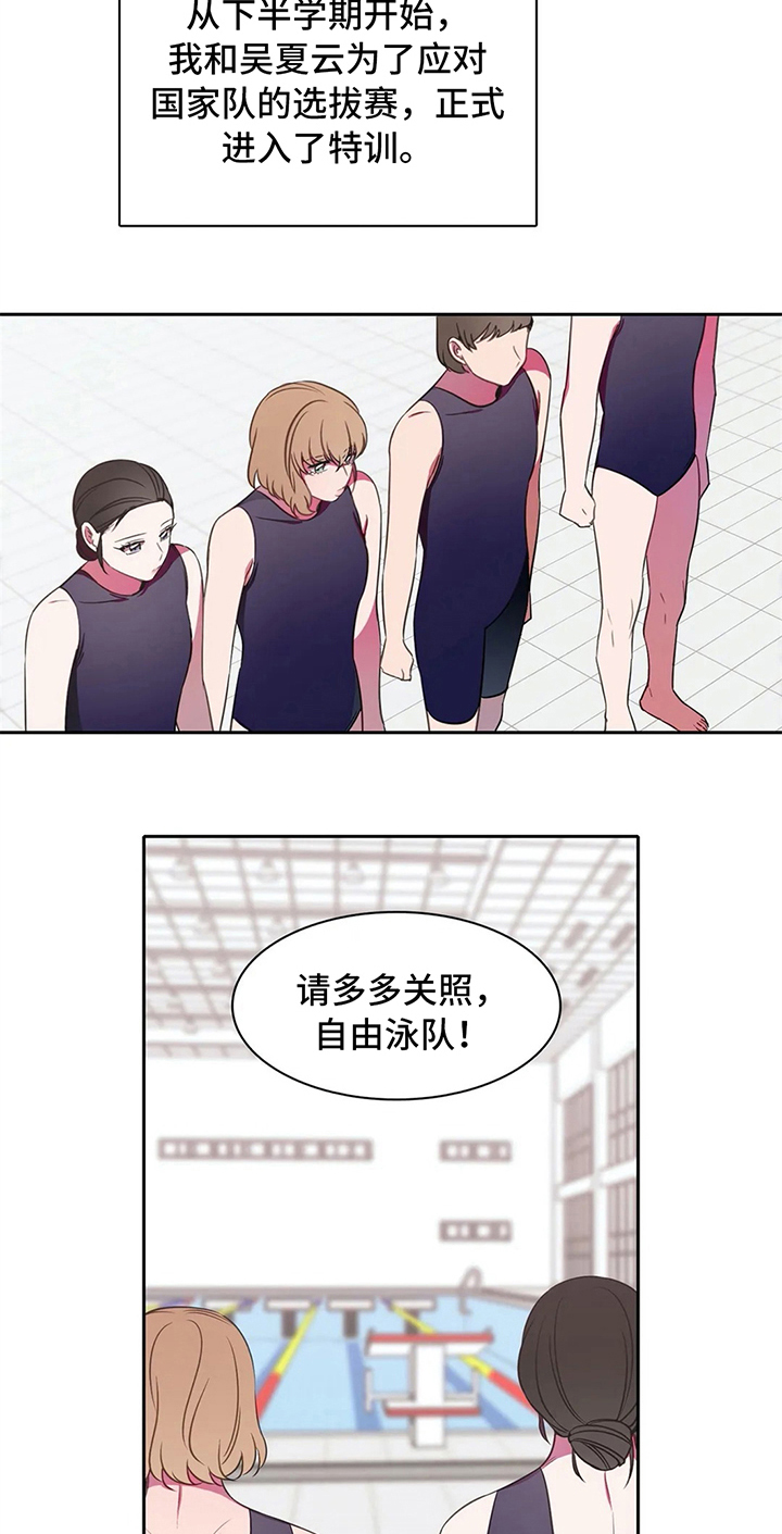 第33话8