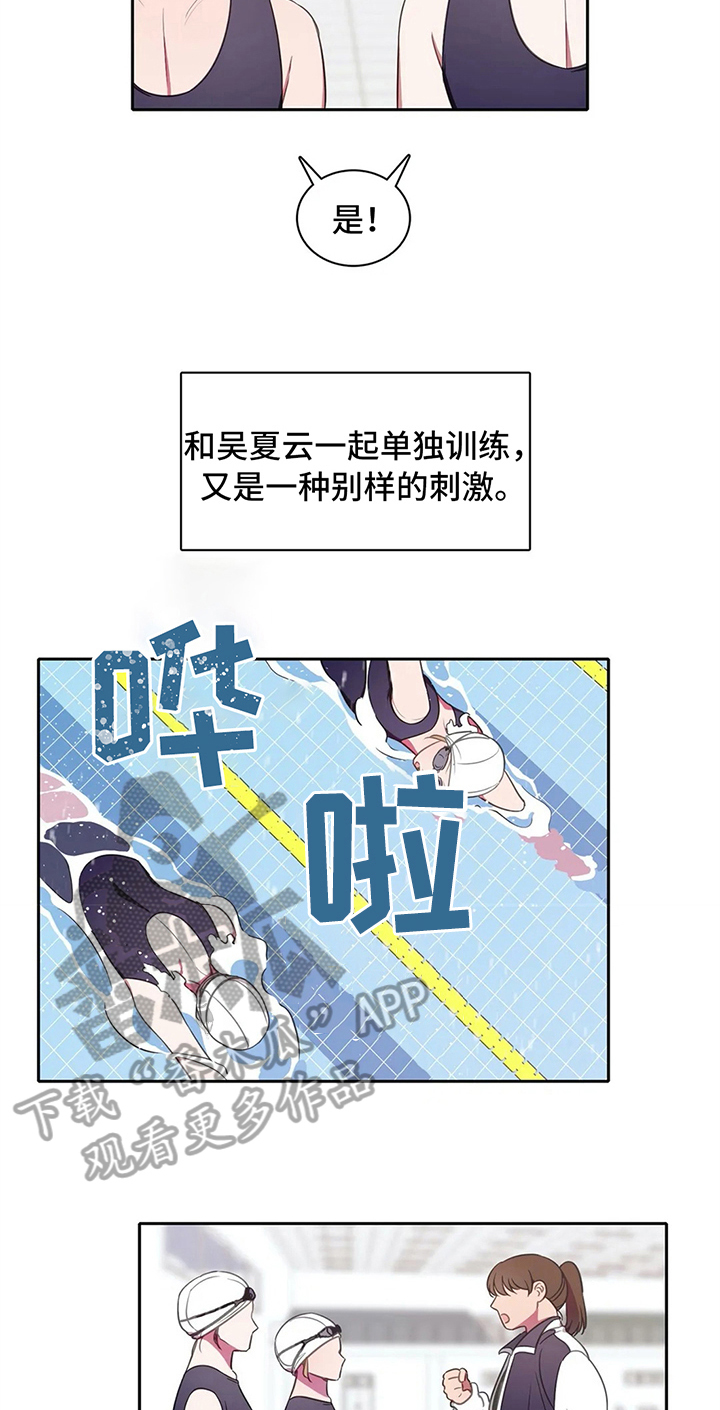 第33话9