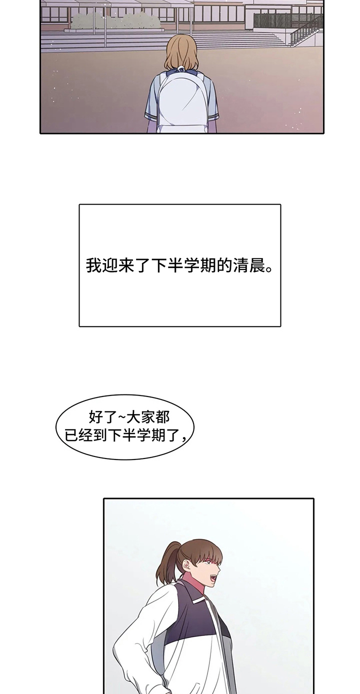 第32话12