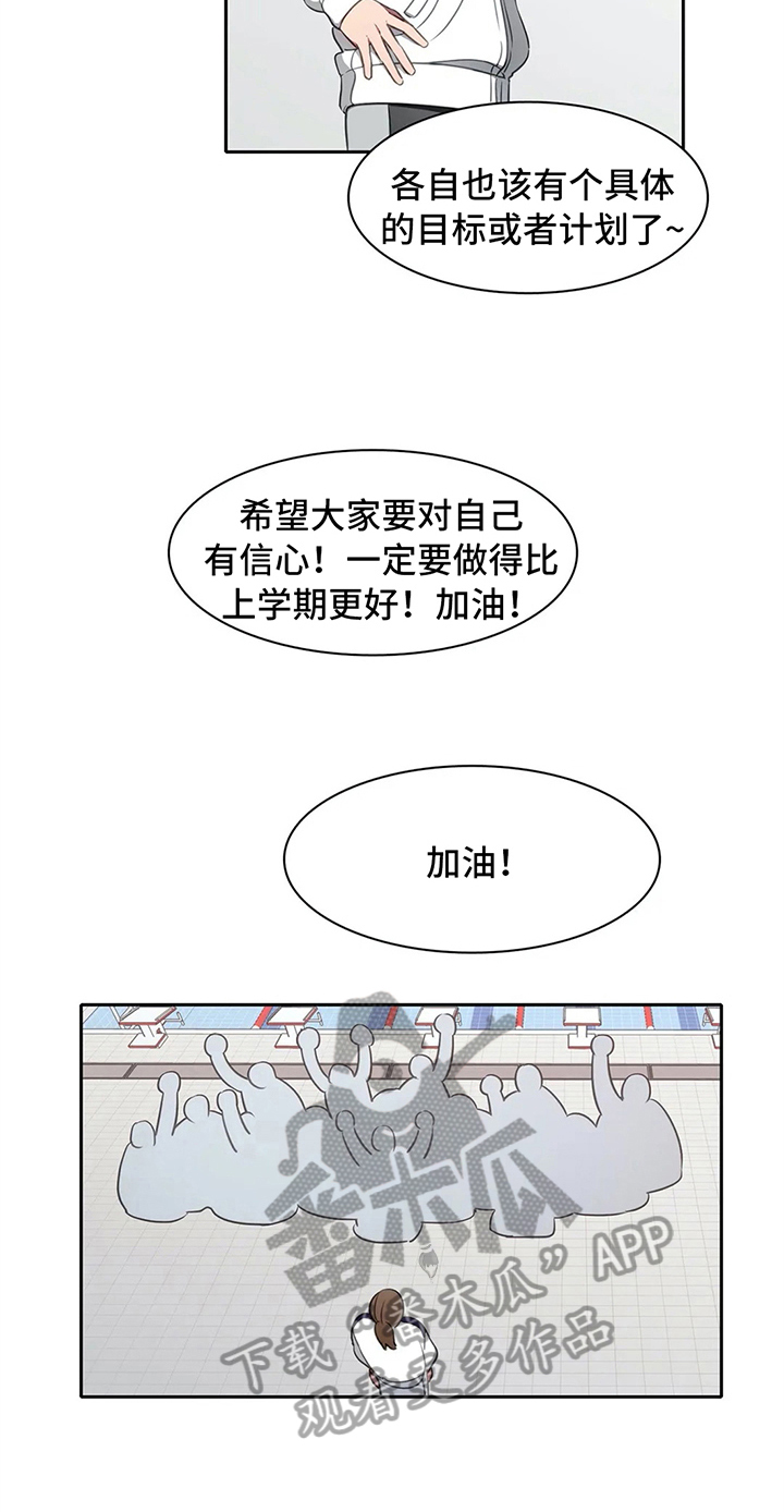 第32话13