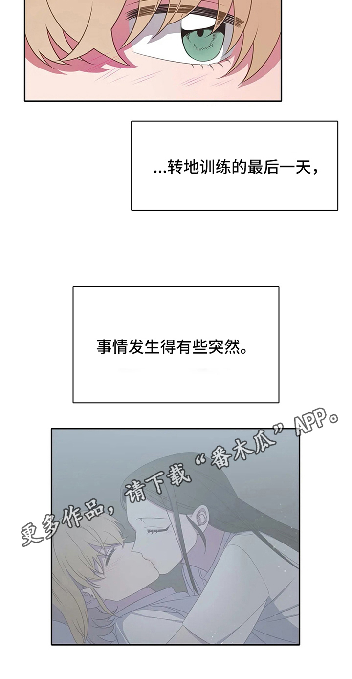 第32话15